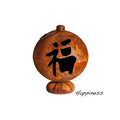 Ohio Flame Fire Globe Happiness
